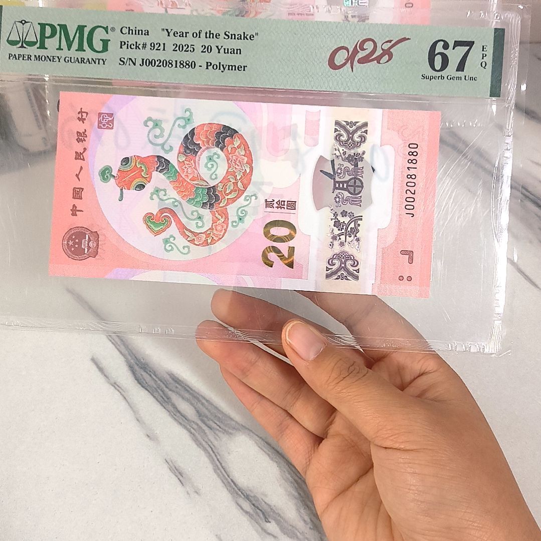 塑料002081880 玲珑双王，，，，