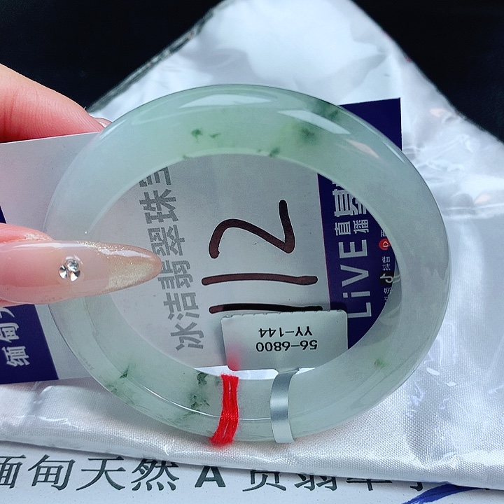 翡翠手镯未镶嵌缅甸天然a货翡翠手镯