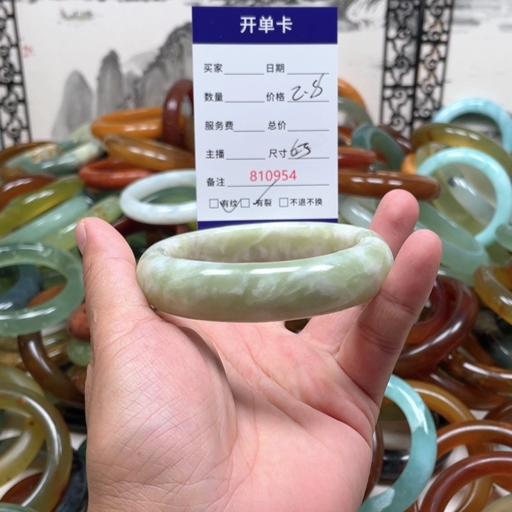 蛇纹石玉未镶嵌手镯