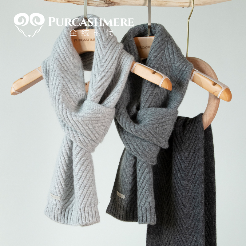 全绒时代时尚人字纹双层纯山羊绒围巾男士秋冬季穿孔针织围脖送礼