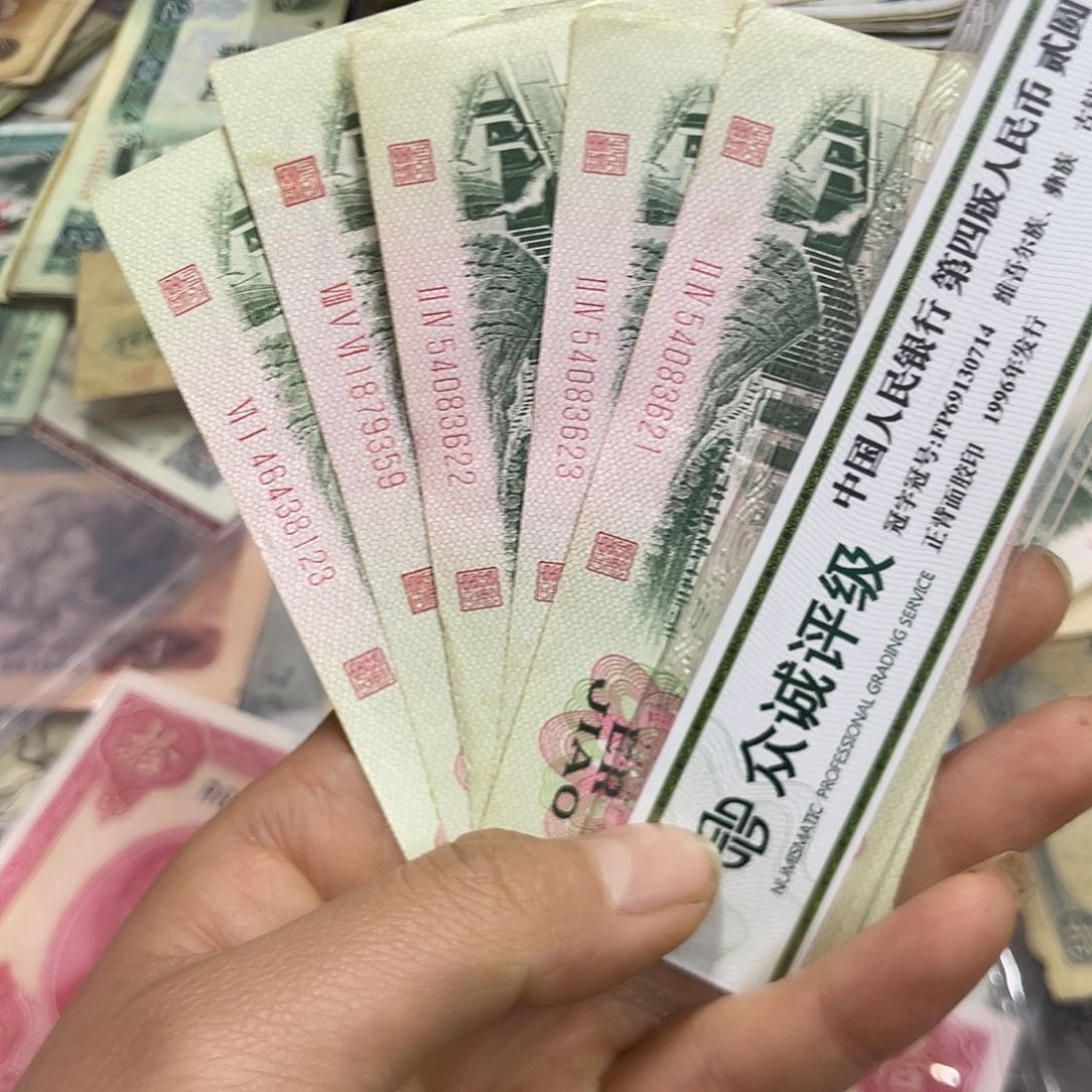 退市钱原图发货5张