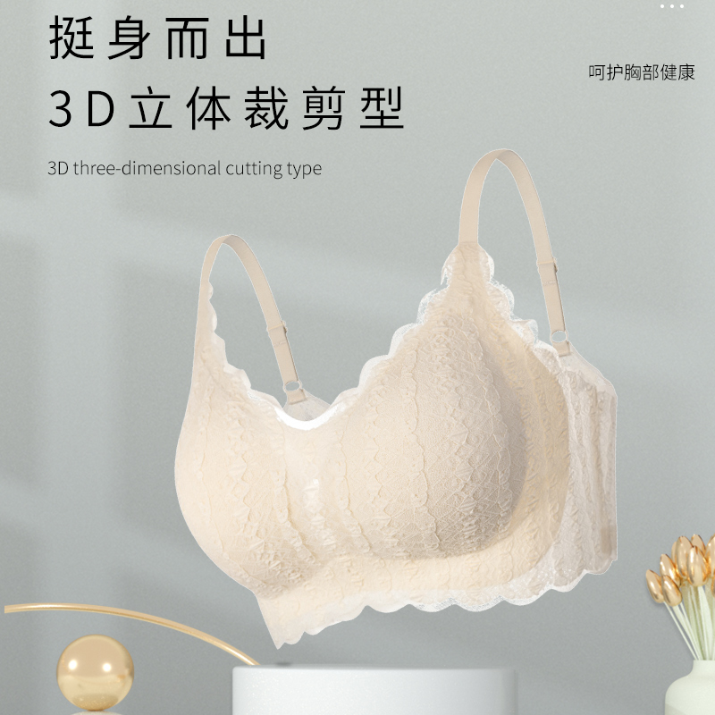 MBGB性感蕾丝内衣女欧若风小胸上托聚拢型文胸女士收副乳无痕胸罩