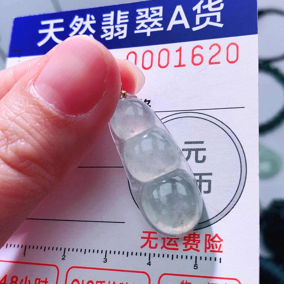 翡翠颈饰18K金镶嵌吊坠