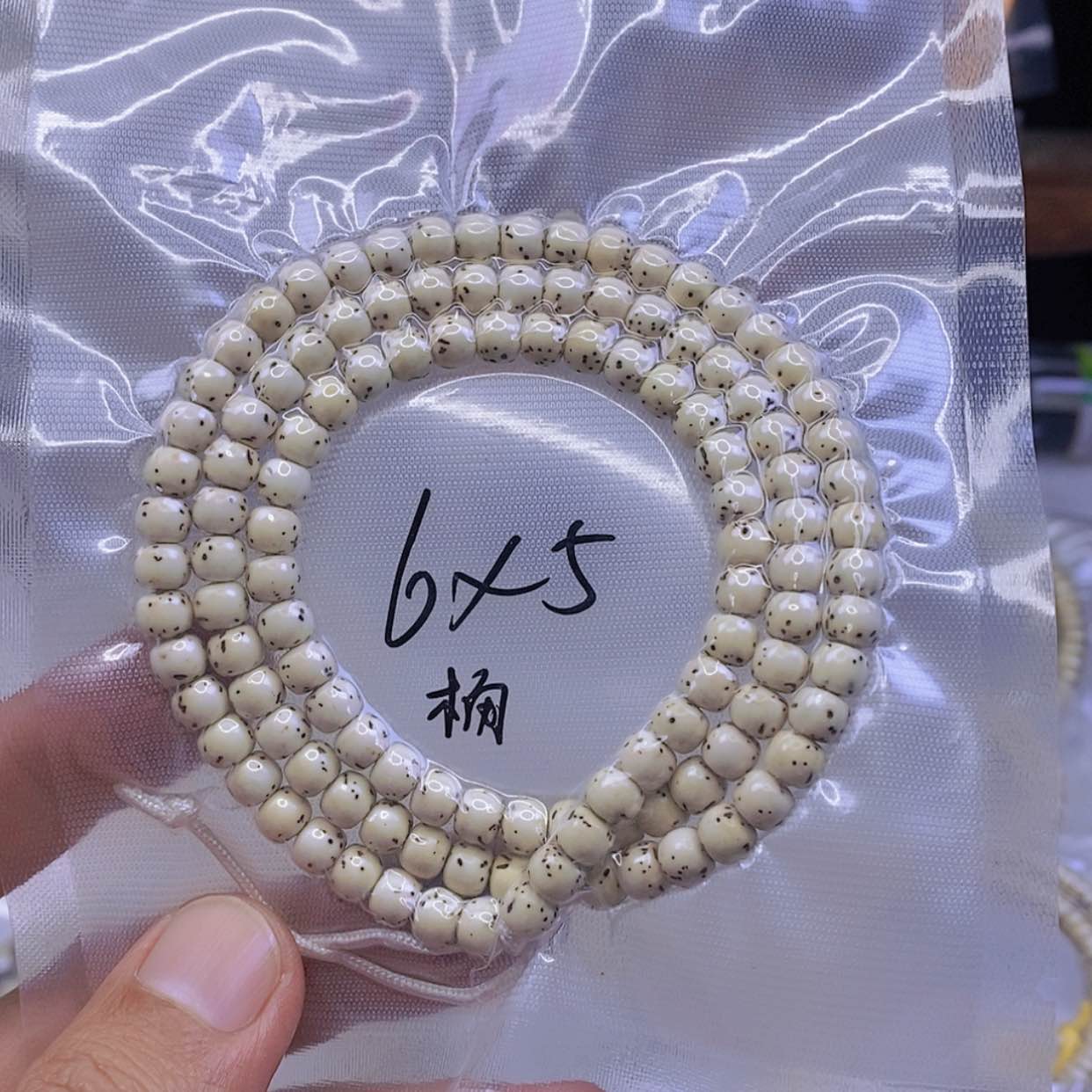 【闪购商品】星月菩提手串星月