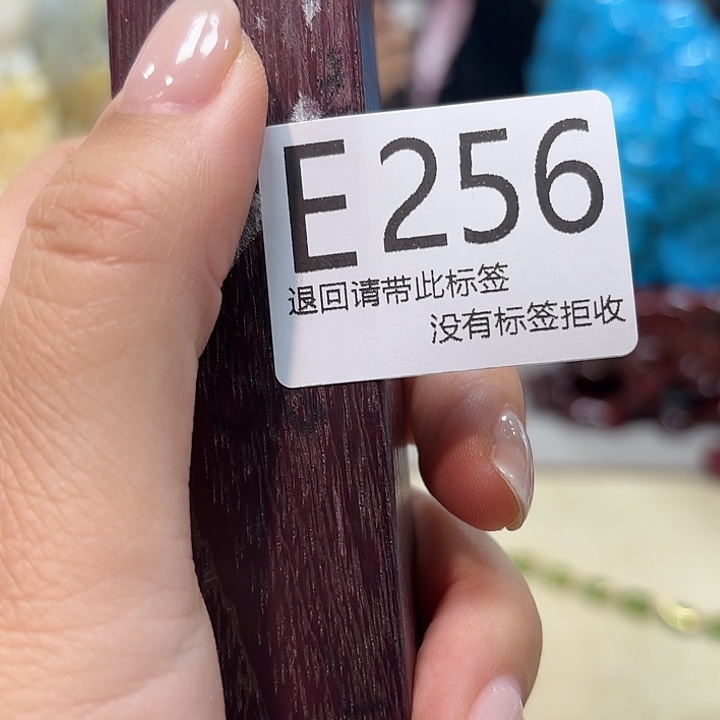 李***酷大叶紫檀（黑酸枝木类）256