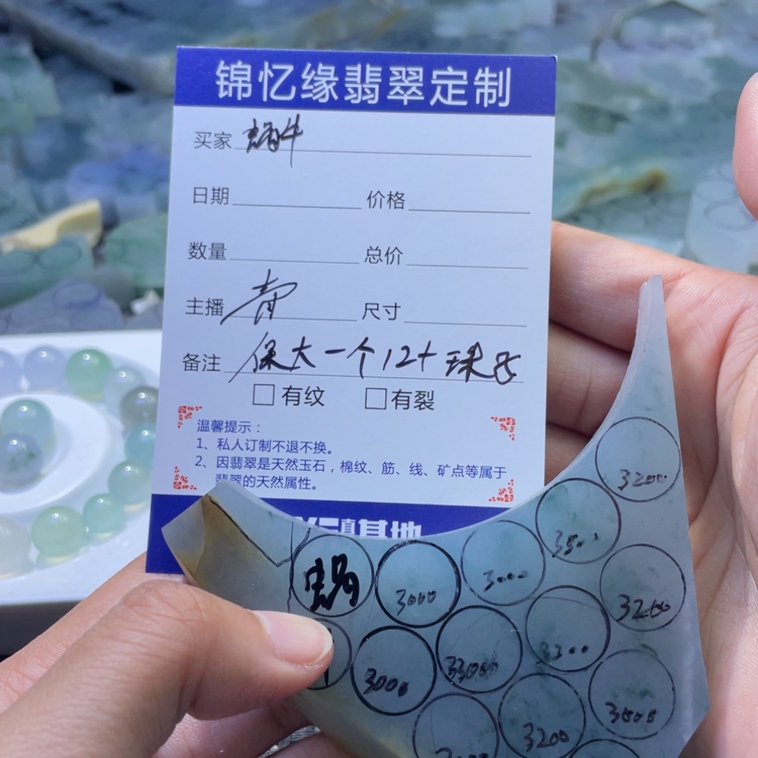 定制翡翠未镶嵌蜗***牛翡翠定制