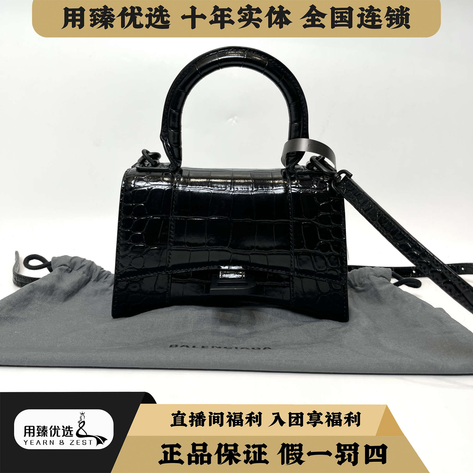 99新 Balenciaga/巴黎世家 沙漏xs全黑 BC2130812