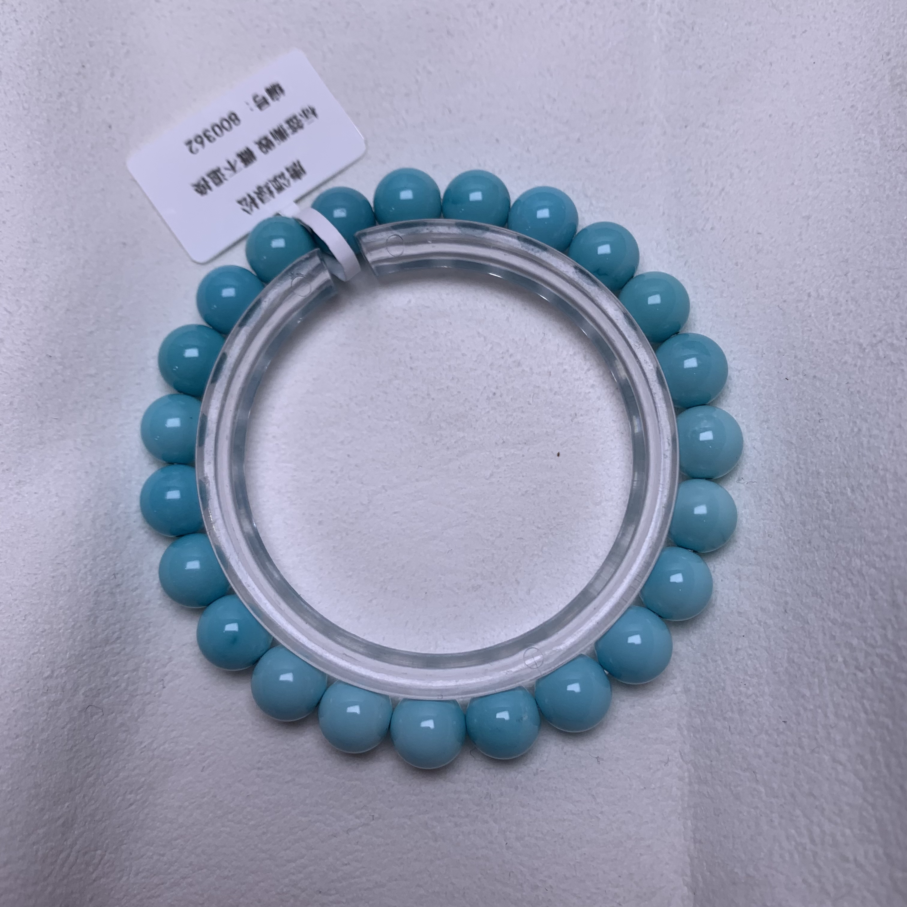 湖北竹山原矿高瓷绿松石蓝色精品老型单圈手串8mm