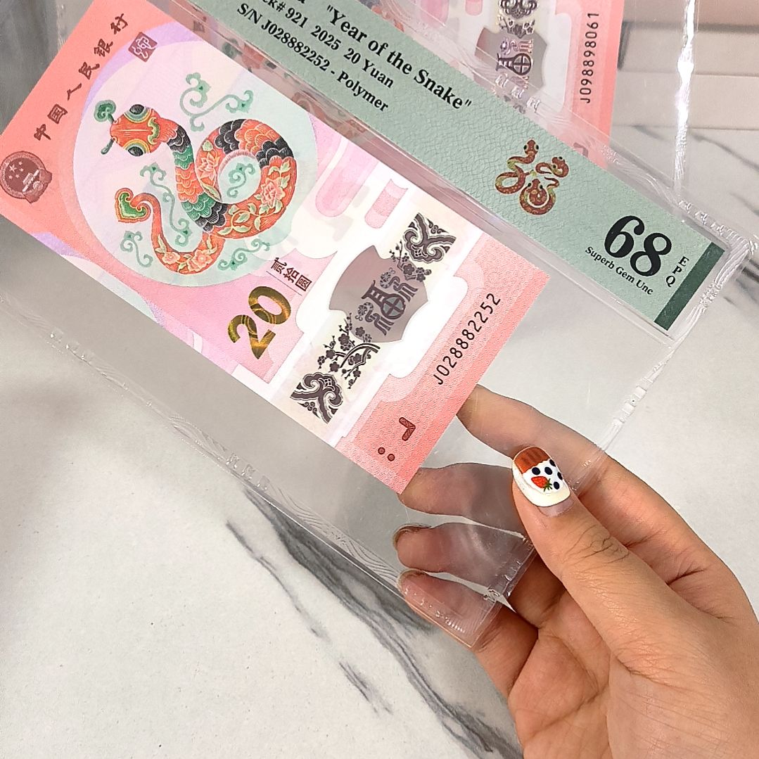 塑料028882252 满号 如意王0258，，，