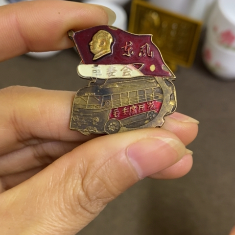 瓷片景德镇陶瓷研究所