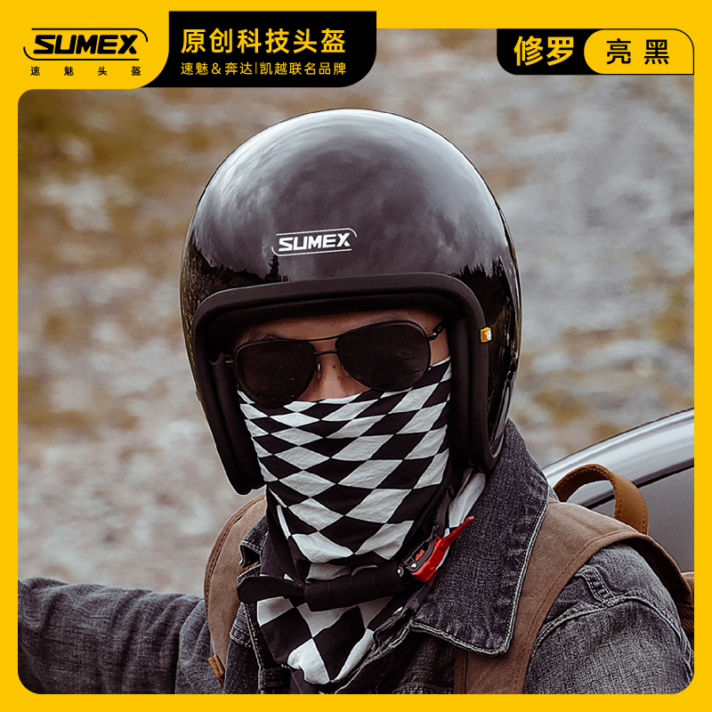 霓星摩托速魅联名头盔