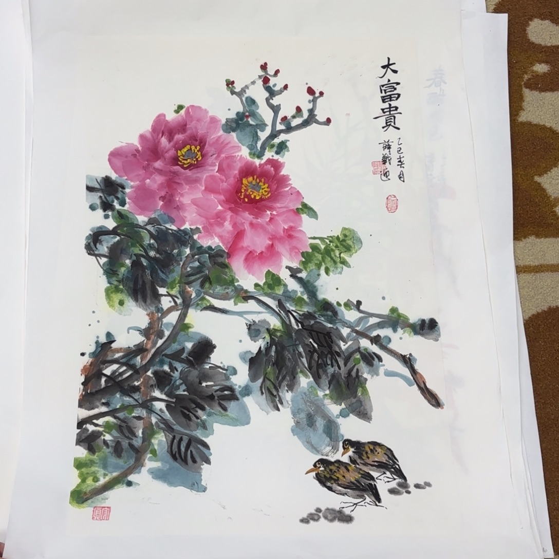 国画薛战迎四尺三开艺