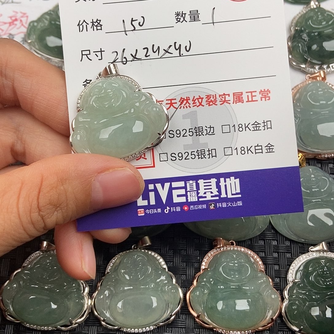 翡翠银S925镶嵌颈饰