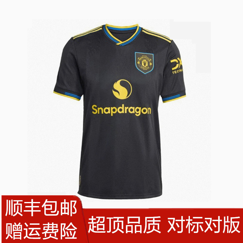 2526曼联二客场足球服C罗B费加纳乔球员版英超红魔球迷版超A品质