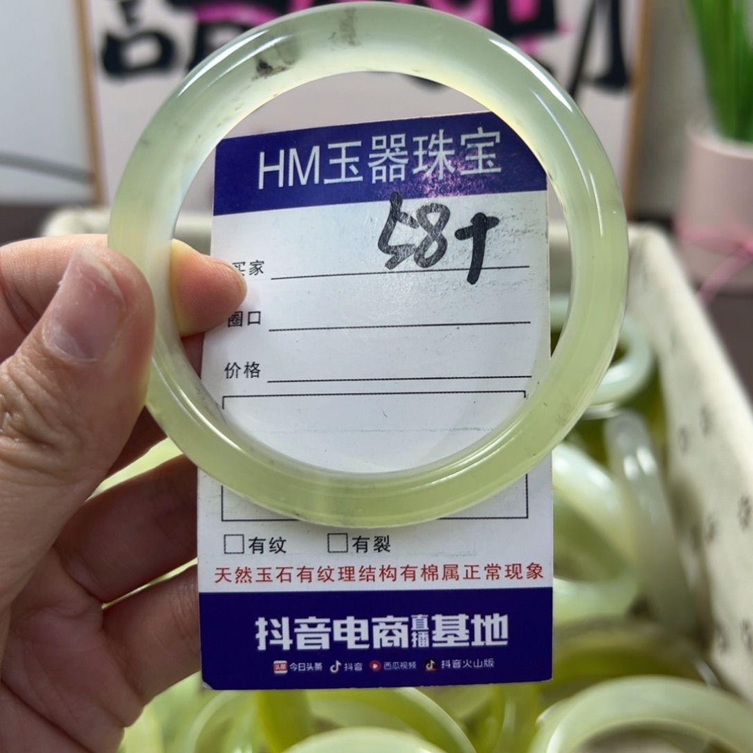 蛇纹石玉手镯未镶嵌162