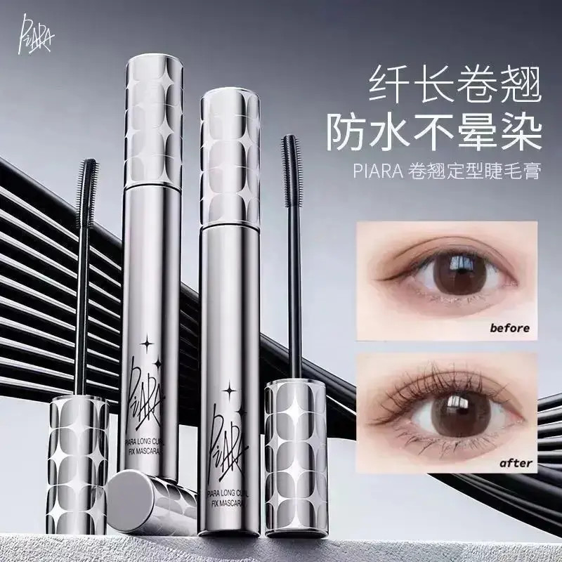 piara佩冉睫毛膏自然纤长防水卷翘定型浓密打底不晕染速干