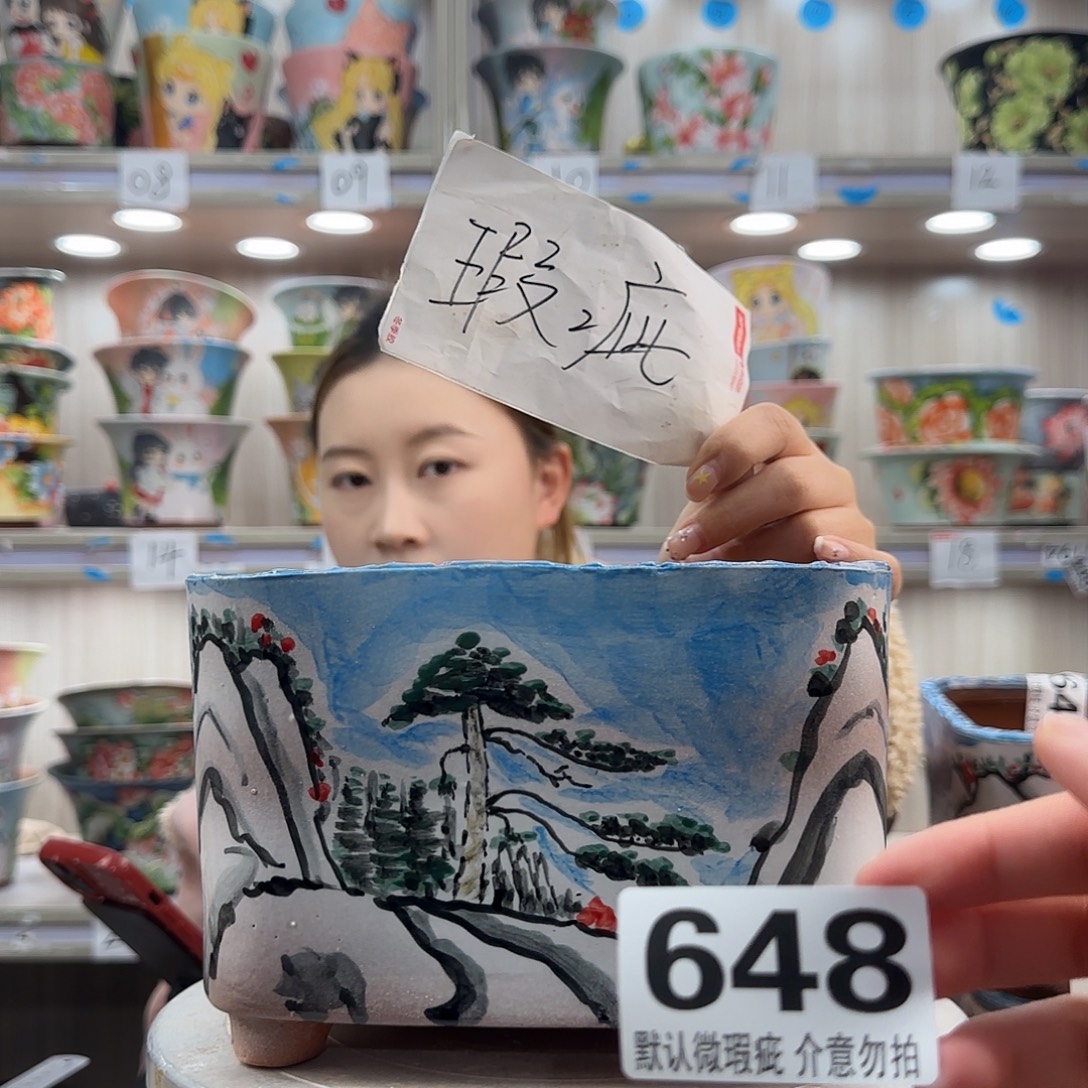 摆件陶瑕疵瑕疵648