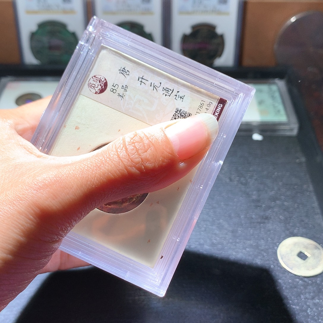 铜27开元一枚择优发货