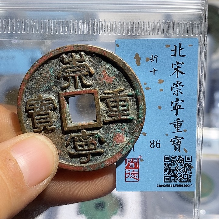 铜二妹88分555z评级号1738