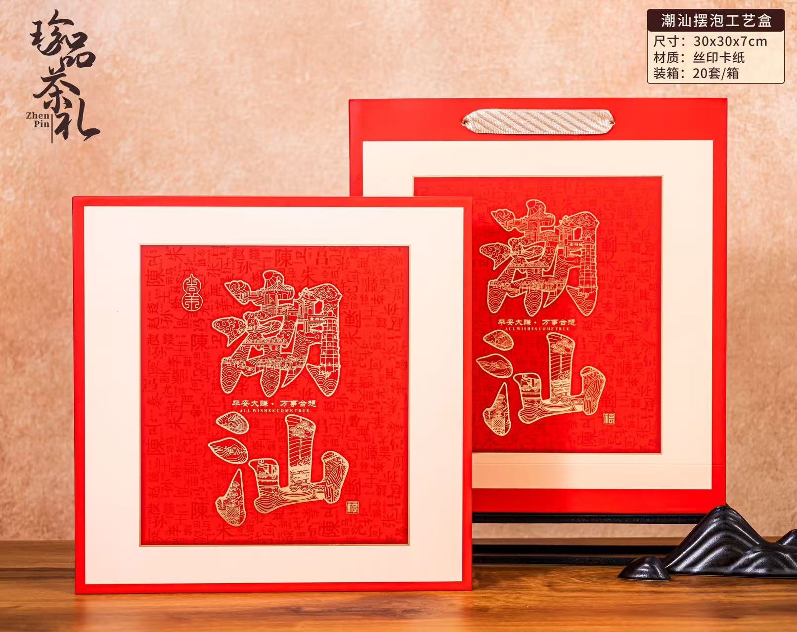 【甲想】武夷大红袍浓香型茶叶圆盘潮汕