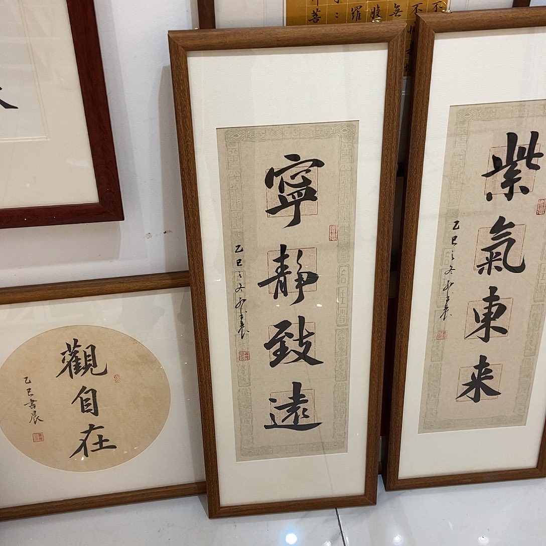 书法宁静致远3090 cm实木装裱本人书写