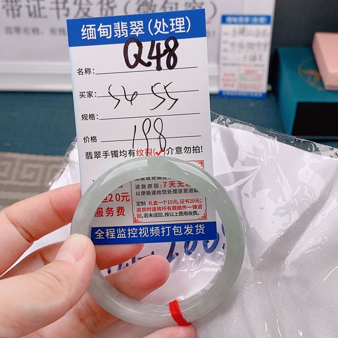 翡翠手镯以实物为准微包容Q48