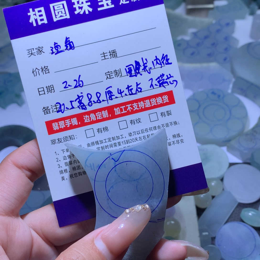 定制翡翠未镶嵌渔*福利