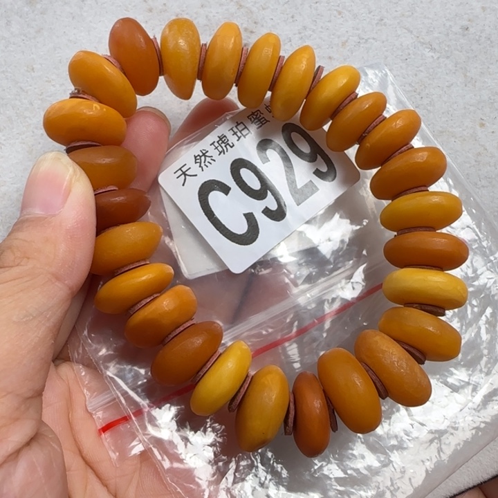 未镶嵌蜜蜡珠宝奇石15-16