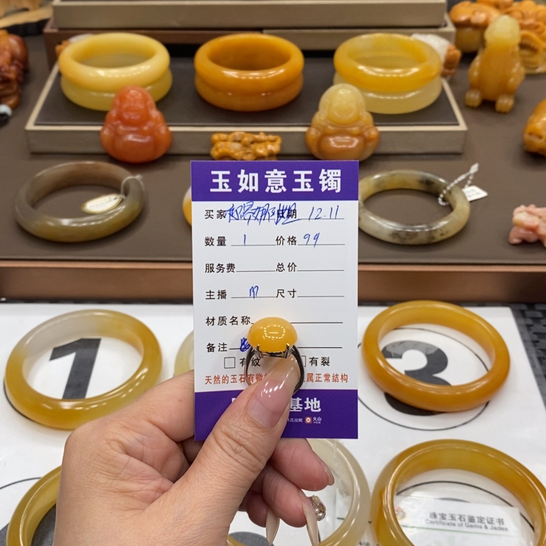 未镶嵌石英质玉戒指