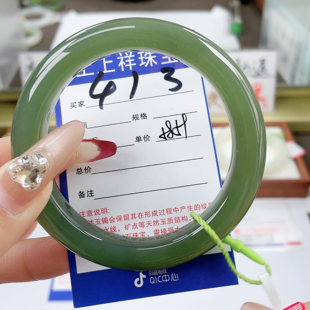 【闪购商品】和田玉手镯未镶嵌