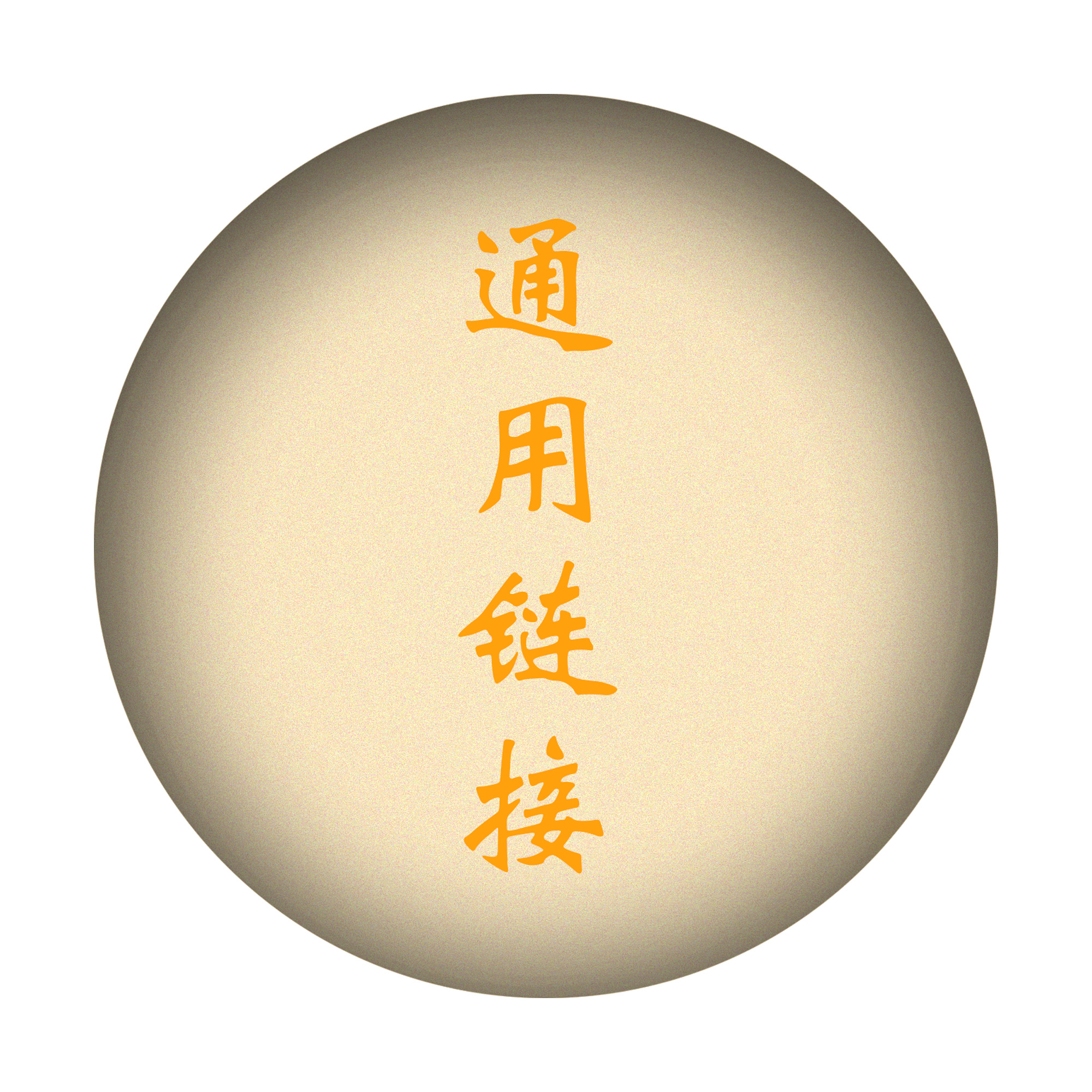通用链接普洱六堡茶