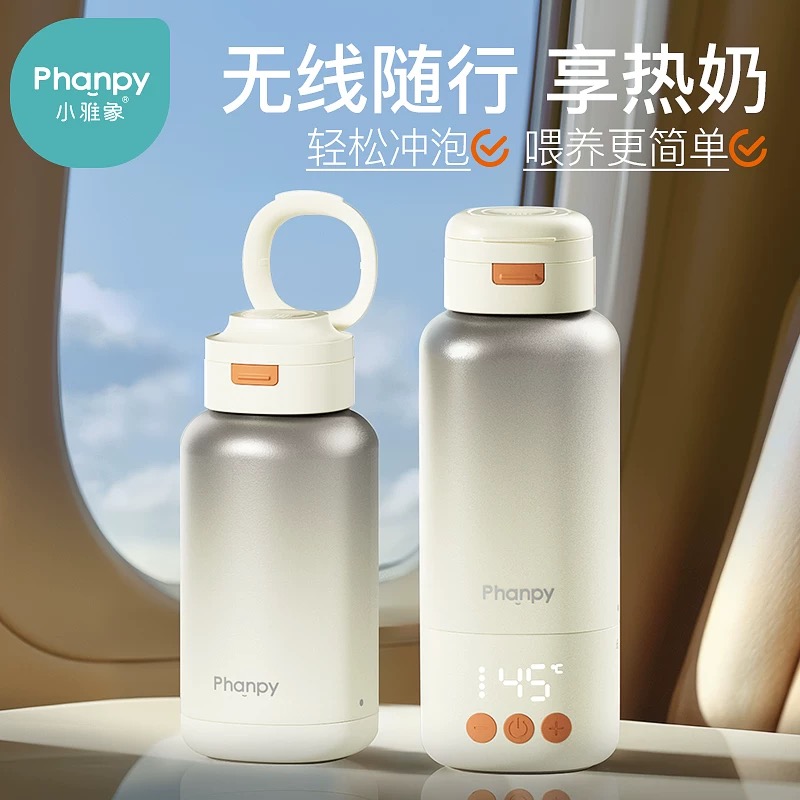 【可烧100度+送快充】小雅象恒温电热水壶外出便携烧热水保温冲泡奶