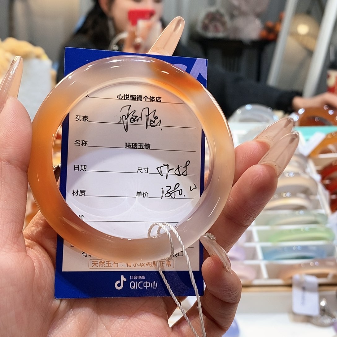 玛瑙/玉髓手镯未镶嵌