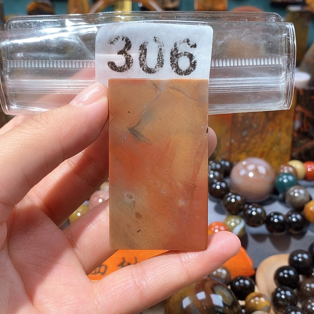 硅化玉天然北票硅化玉牌子未镶嵌天然北票硅化玉牌子