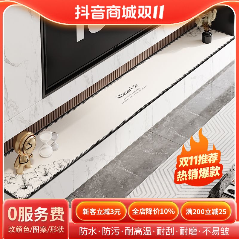 电视柜台面垫子高档大气防水防油防烫电视柜台面垫鞋柜餐边柜桌布