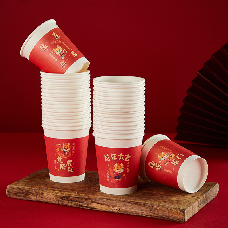 2024龙年纸杯一次性水杯耐高温家用加厚水杯国潮纸杯新款工厂