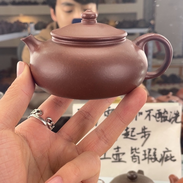 紫砂茶壶150cc底槽清茶壶