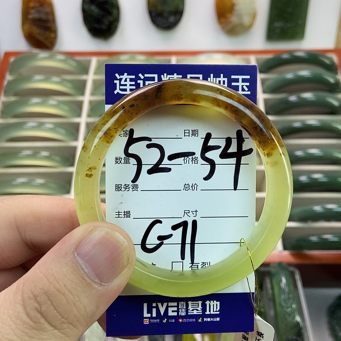 蛇纹石玉手镯未镶嵌花玉