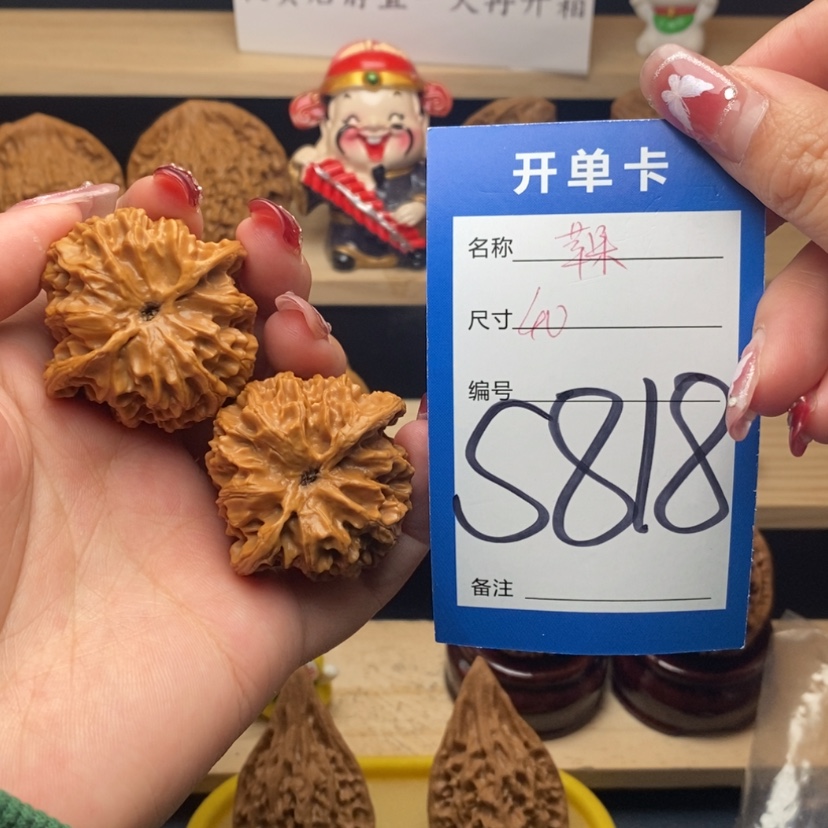 【闪购商品】文玩核桃把件白**给苹果园