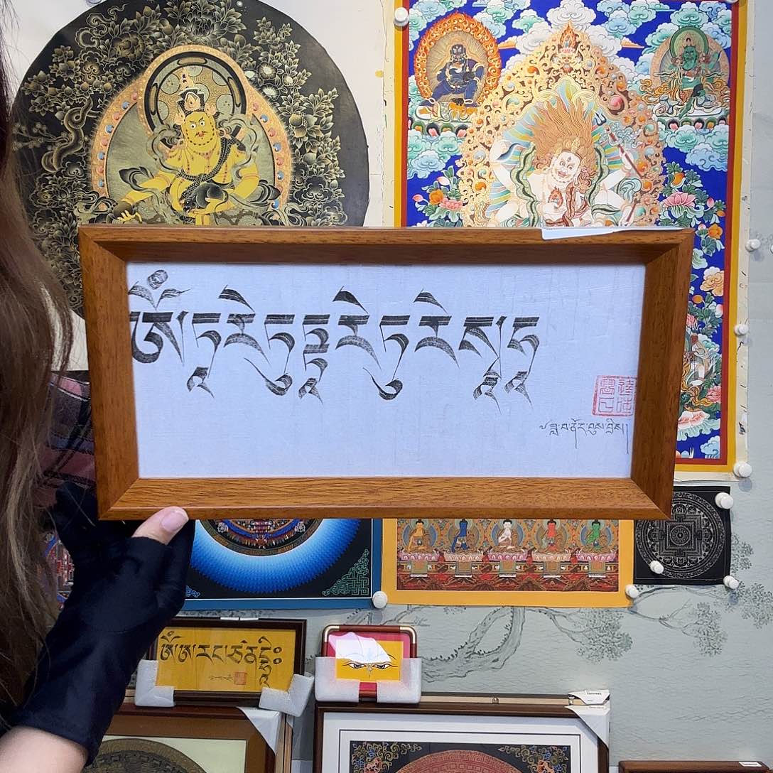 卷轴画纯手绘唐卡心咒34✖️27厘米左右