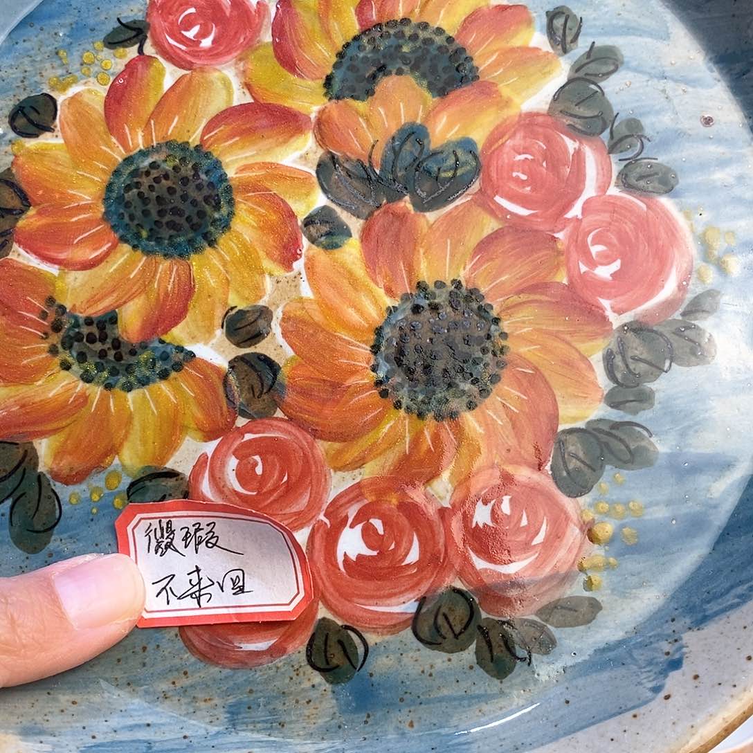 瓷片新年快乐福利多多