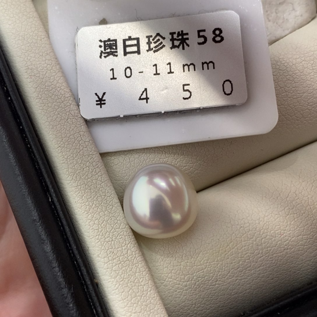 未镶嵌海水珍珠珠宝奇石