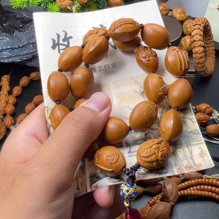 橄榄核手串/手链五相