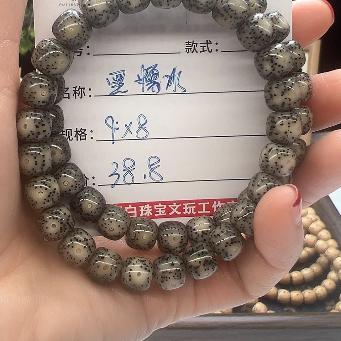 星月菩提手串海南菩提