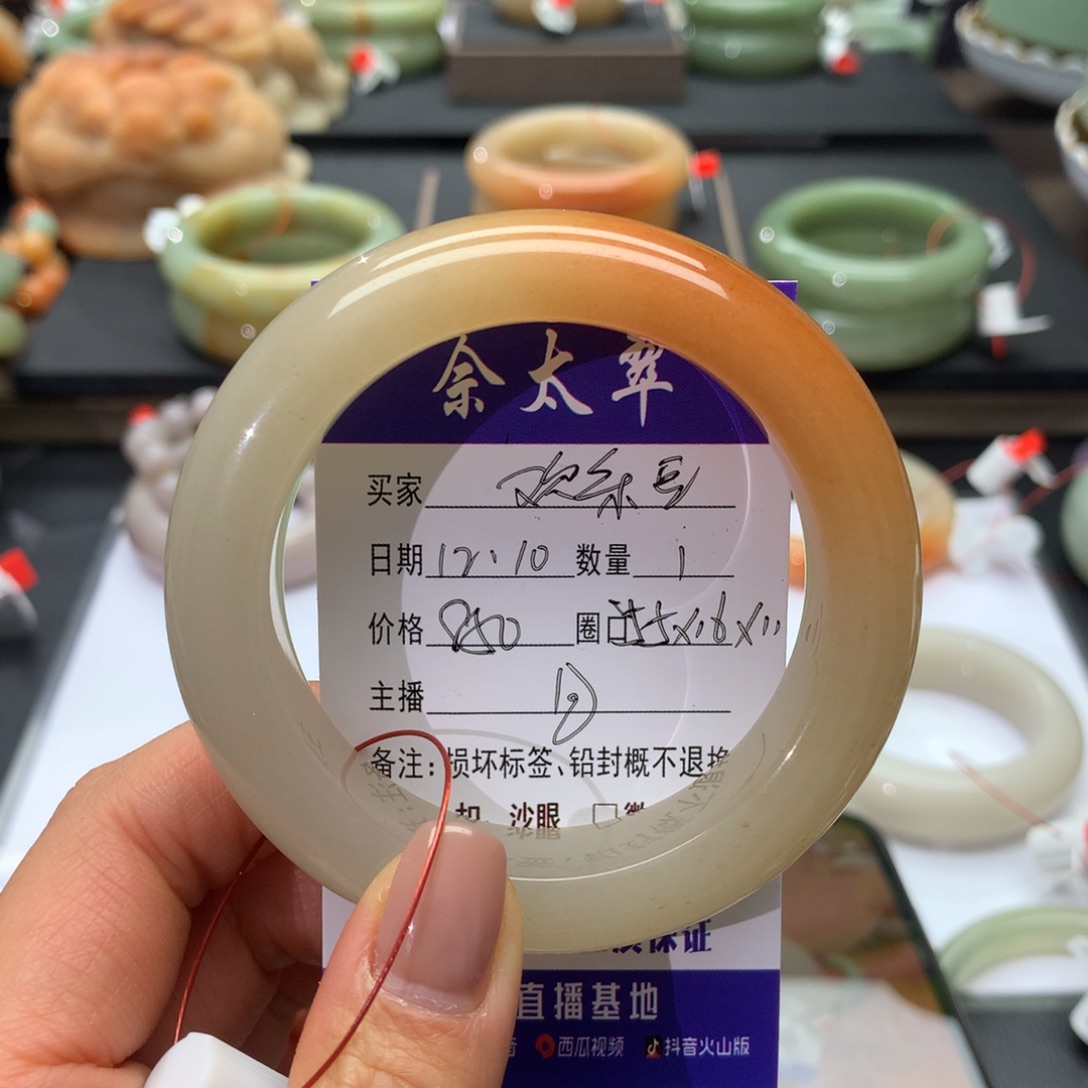 欢***豆石英质玉未镶嵌手镯