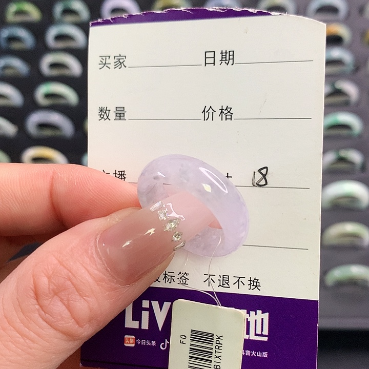 翡翠戒圈未镶嵌翡翠