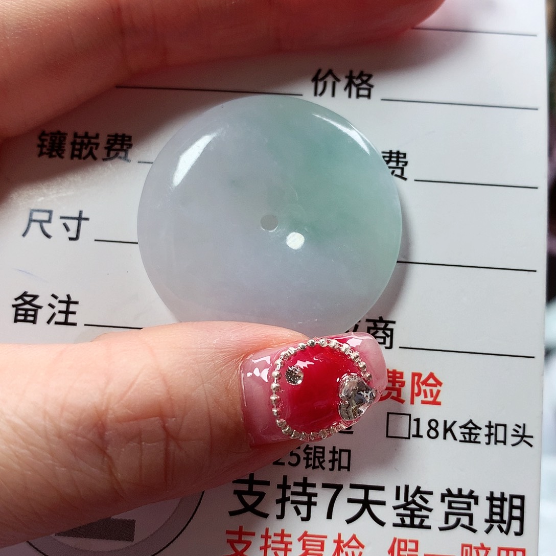 翡翠颈饰未镶嵌向**齐平安扣