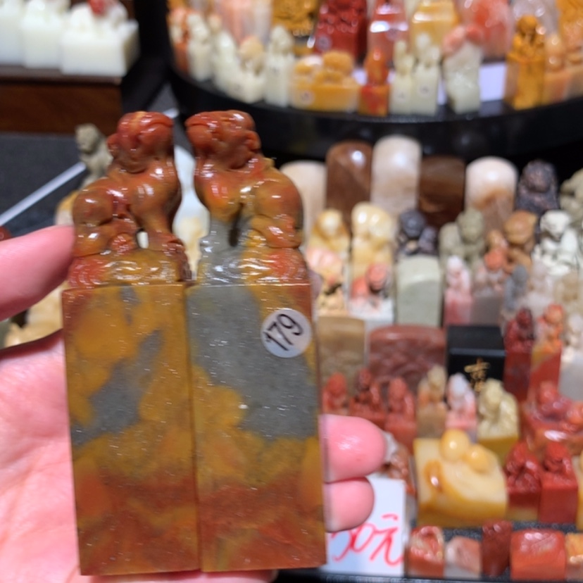 【闪购商品】寿山石