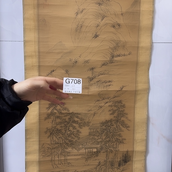 用***5国画708日本回流字画666