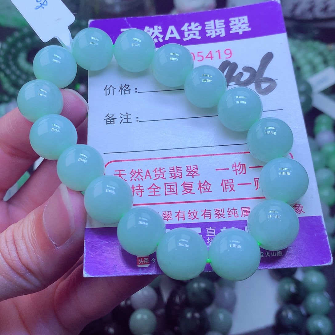 翡翠毛衣链未镶嵌